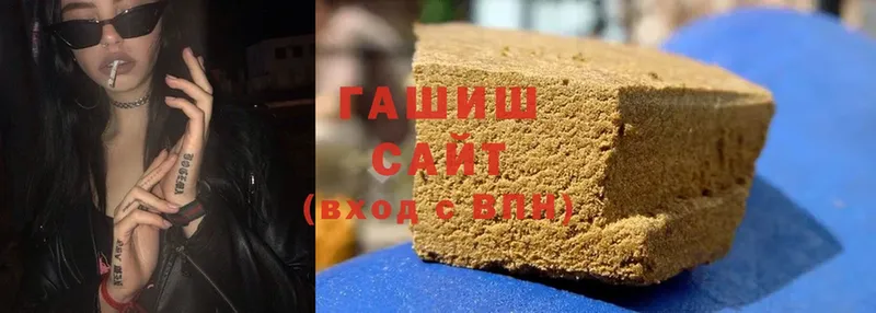 ГАШИШ индика сатива Вяземский