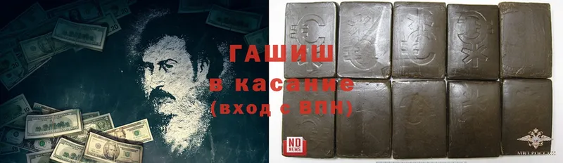 закладки  Вяземский  ГАШИШ ice o lator 