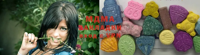 MDMA кристаллы  блэк спрут tor  Вяземский  что такое  